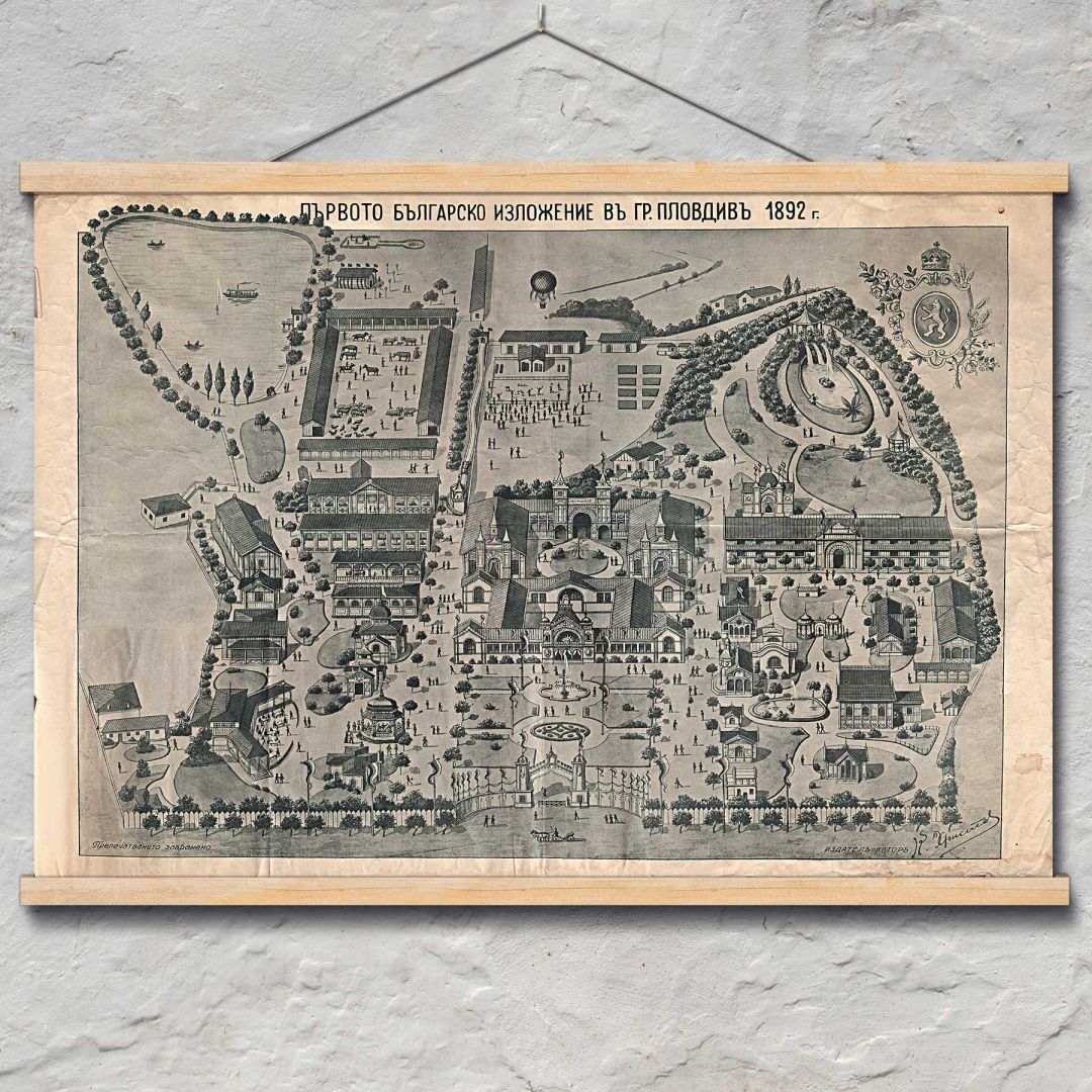 Карта на Първото Българско изложение в Пловдив, 1892 год.